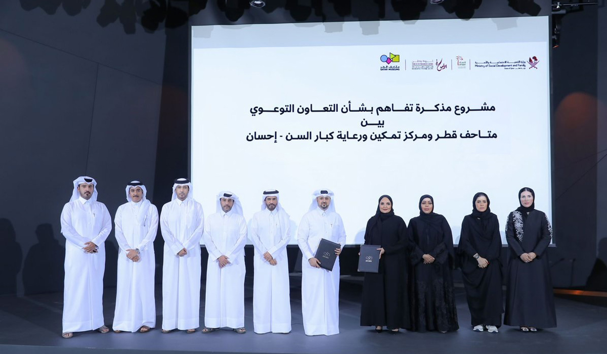Ehsan, Qatar Museums Sign MoU
